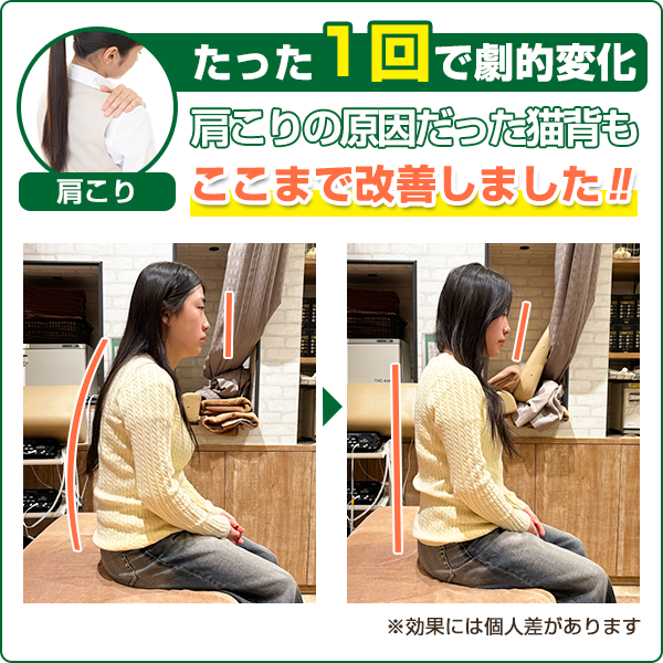 ビフォーアフター